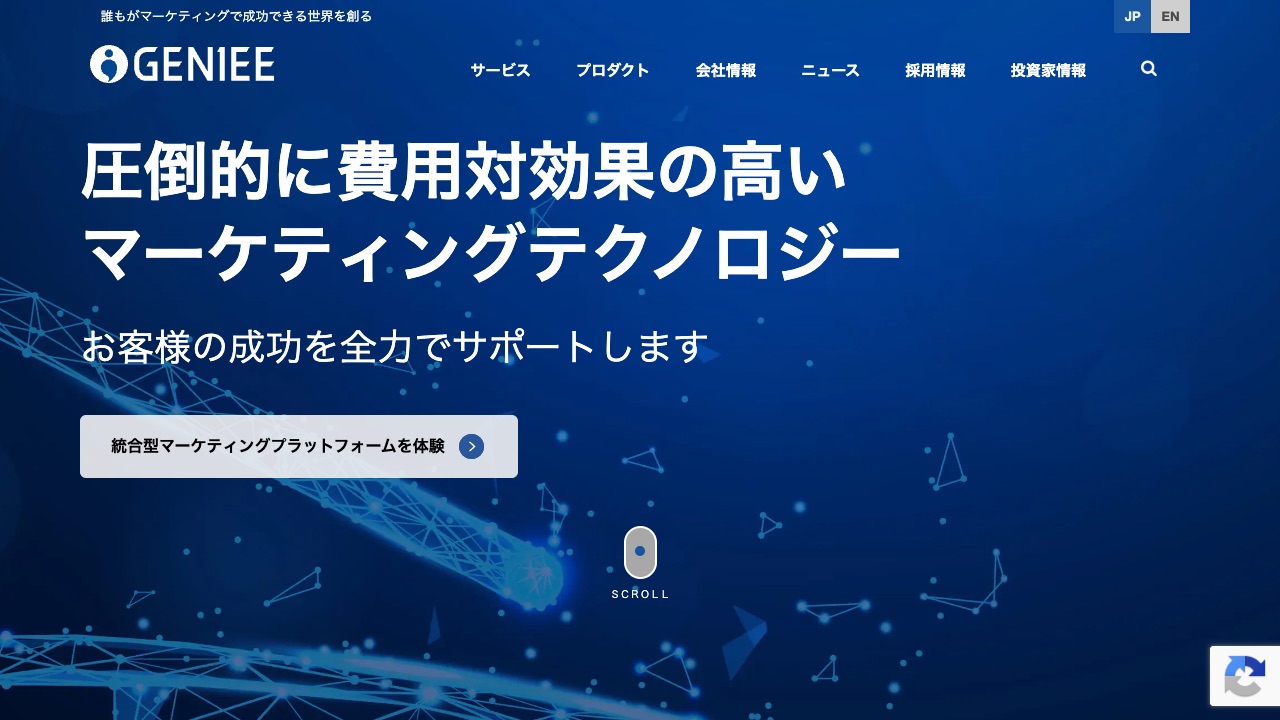 GENIEE（株式会社ジーニー）の公式サイトのファーストビュー