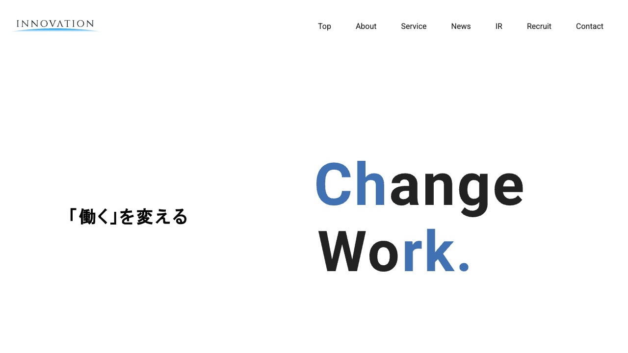 株式会社イノベーションの公式サイトのファーストビュー