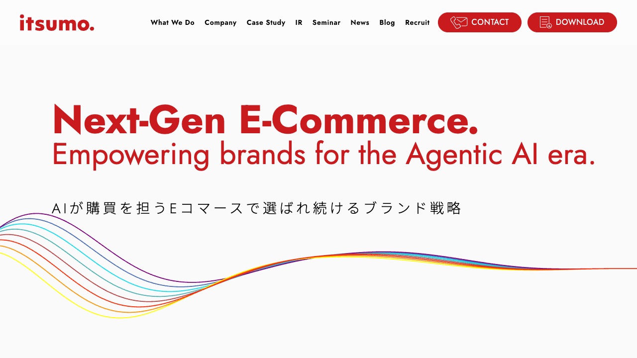 株式会社いつもの公式サイトのファーストビュー
