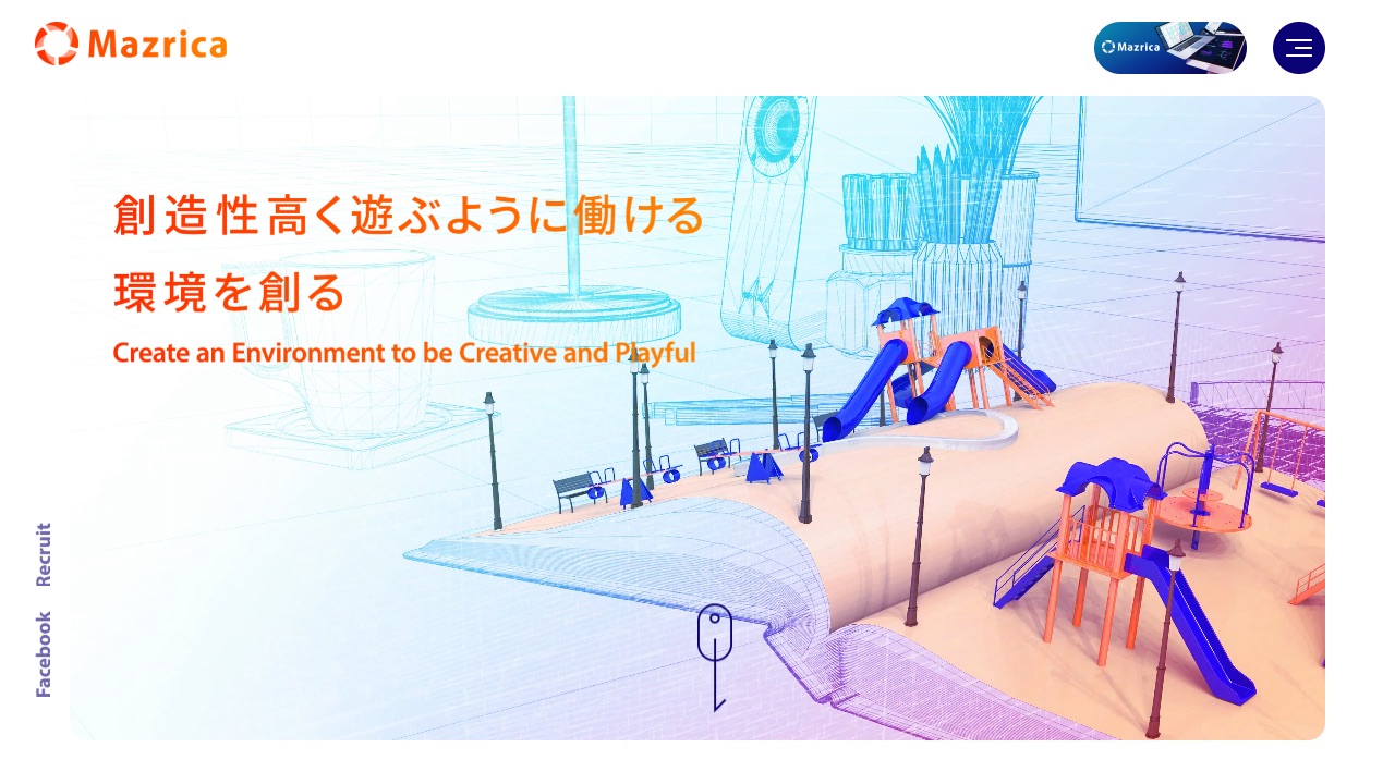 Mazrica Sales（マツリカ）の公式サイトのファーストビュー