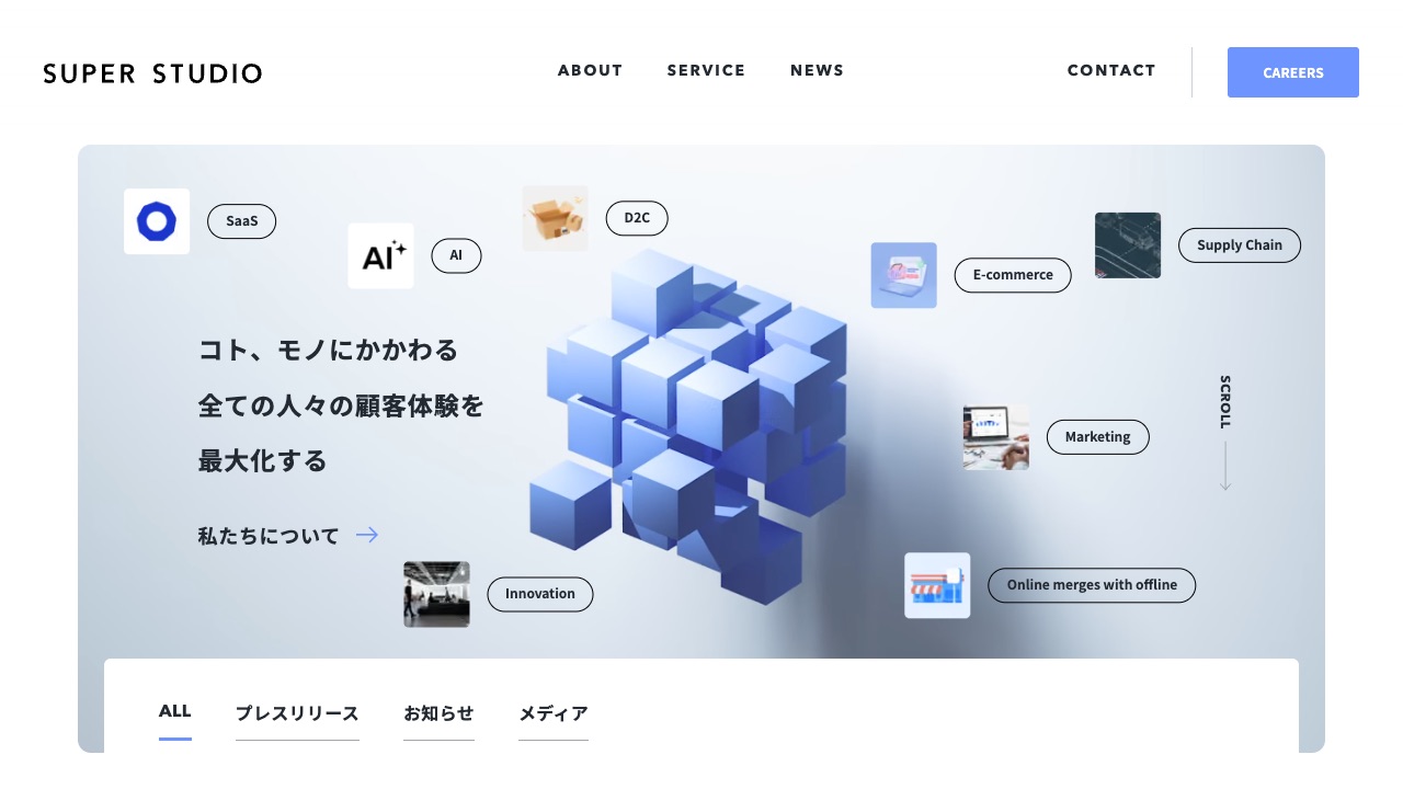 株式会社SUPER STUDIOの公式サイトのファーストビュー