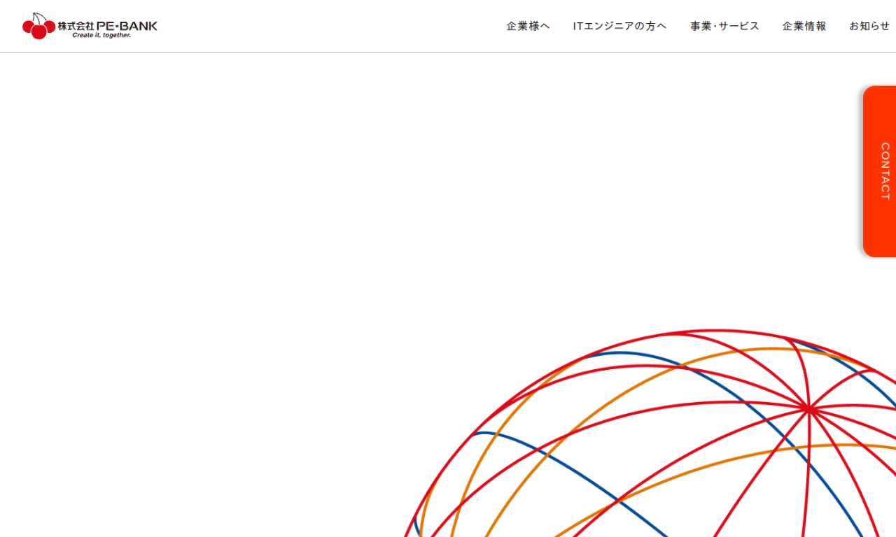PE-BANKの公式サイトのファーストビュー