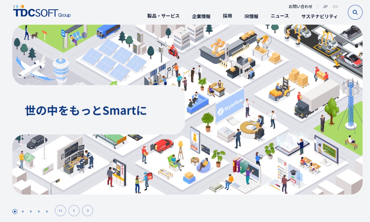 TDCソフトの公式サイトのファーストビュー