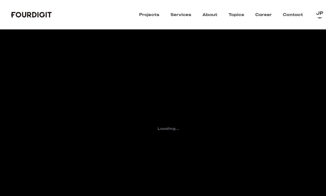 フォーデジットの公式サイトのファーストビュー