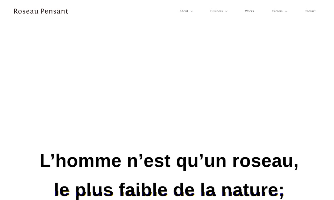 Roseau Pensantの公式サイトのファーストビュー